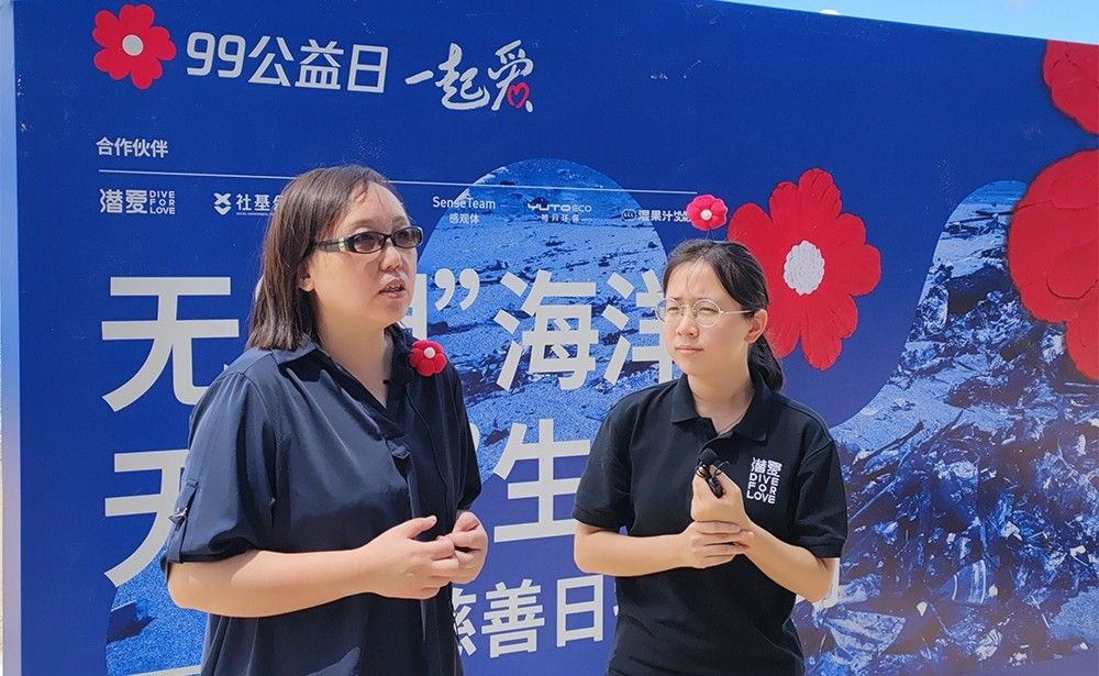 海洋环境保护系列活动——无“塑”海洋，无“束”生命